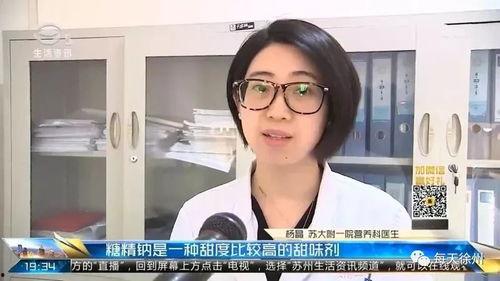 吃瓜张津瑜黑料,吃瓜群众眼中的黑料真相