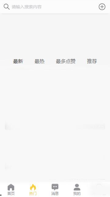 51黑料吃瓜网下载,热门事件幕后真相大曝光