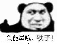 秃崽黑料吃瓜网站地址,吃瓜网站深度解析